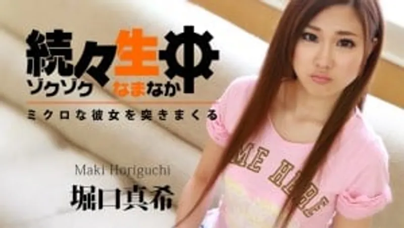 Xoạc lỗ lồn ngay thơ xinh đẹp horiguchi maki